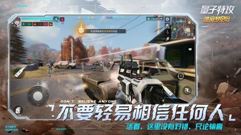 量子特攻逃离梦见岛游戏免费下载安装4