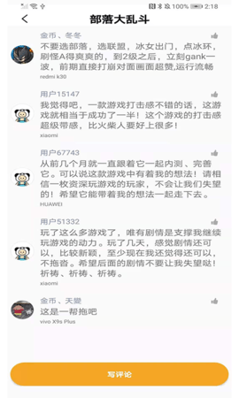 游易助手福利赠送版下载4