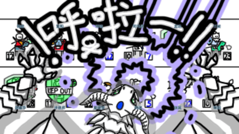 鼠绘三国模拟器全角色解锁游戏下载安装2