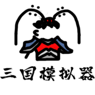 鼠绘三国模拟器去广告版游戏下载安装 v0.1.1