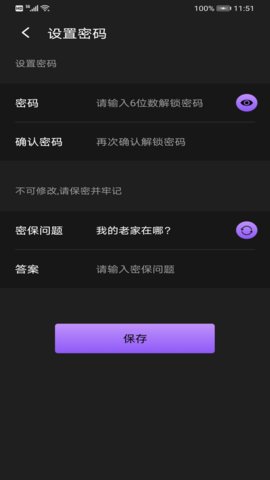 蓝带播放器手机版下载2