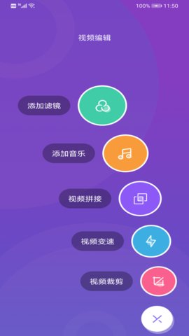 蓝带播放器手机版下载3