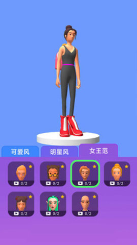 高跟我最美魔改版最新版下载安装3