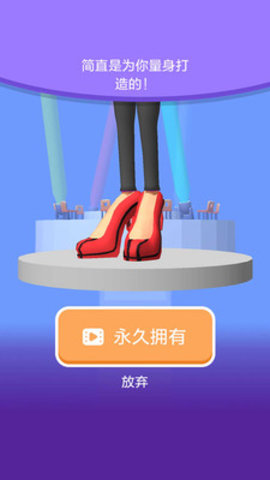 高跟我最美魔改版最新版下载安装4