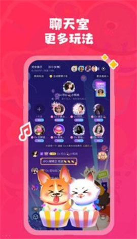 皮皮陪玩官方正式版下载4