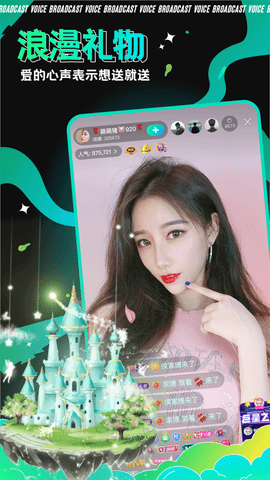 青芒交友平台下载4