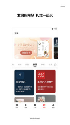 橙柿互动app下载