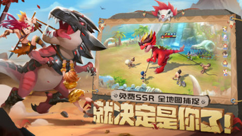 最后的原始人最新版下载安装2