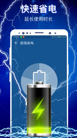 极客清理2021手机最新版下载