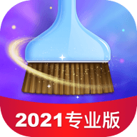 极客清理2021手机最新版下载 v1.5.5