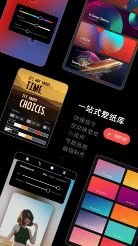 克拉壁纸app安卓版下载2