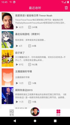 遐想书屋免费下载入口4