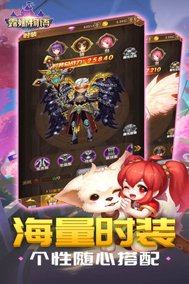 露娜物语2025最新版游戏下载安装2