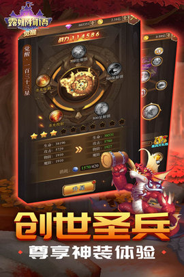 露娜物语2025最新版游戏下载安装4