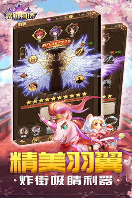露娜物语2025最新版游戏下载安装3