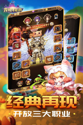 露娜物语2025最新版游戏下载安装5