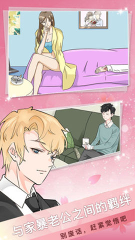 海王模拟器去广告最新版游戏下载安装