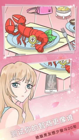 海王模拟器去广告最新版游戏下载安装2