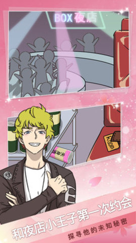 海王模拟器去广告最新版游戏下载安装5