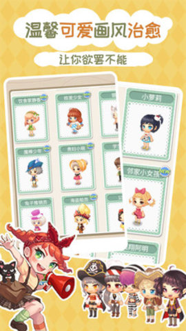 暖暖餐厅游戏免费下载安装5