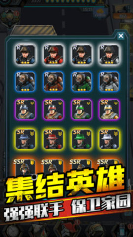 打爆那个僵尸无敌版最新游戏下载安装2