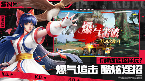 全明星激斗国服最新版下载安装3