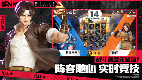 全明星激斗国服最新版下载安装2