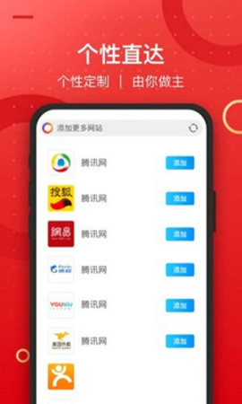 七彩浏览器官方最新版下载2