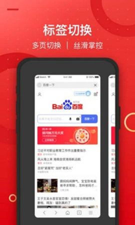 七彩浏览器官方最新版下载1