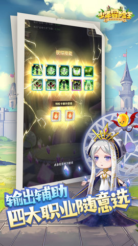 少年冒险王安卓版最新游戏下载安装