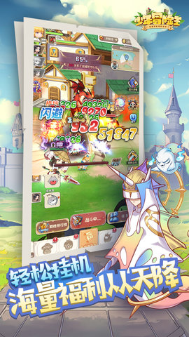 少年冒险王安卓版最新游戏下载安装1