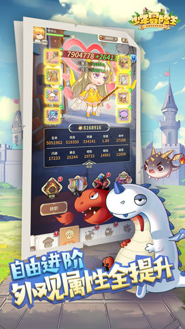 少年冒险王安卓版最新游戏下载安装2