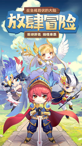 少年冒险王安卓版最新游戏下载安装5