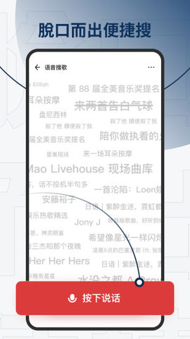 发条音乐助手免费版APP下载4