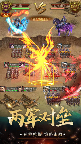 我是大英雄安卓版游戏下载安装1