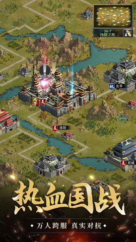 我是大英雄安卓版游戏下载安装3