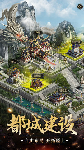 我是大英雄安卓版游戏下载安装2