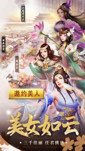 我是大英雄安卓版游戏下载安装4