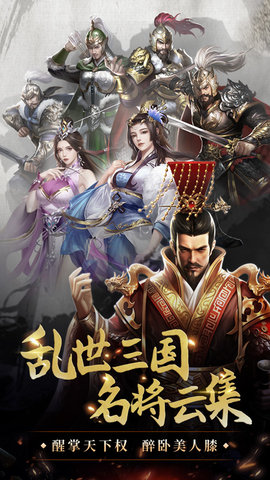 我是大英雄安卓版游戏下载安装5