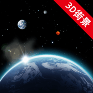 卫星街景地图最高清晰app下载