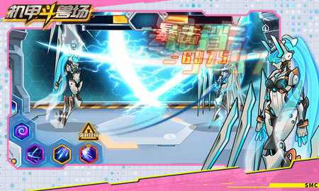 机甲斗兽场无限金币无限钻石免费版下载安装3