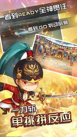 闪击骑士团最新版游戏下载安装3