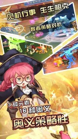 闪击骑士团最新版游戏下载安装