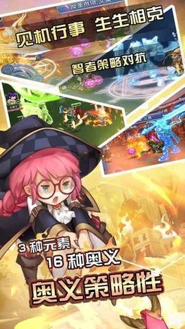 闪击骑士团游戏免费下载安装4