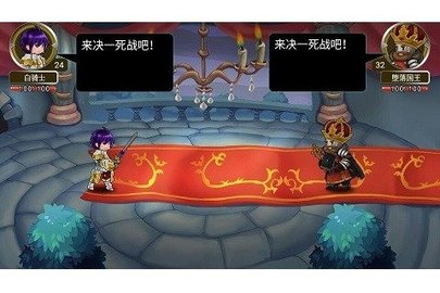 闪击骑士团普通游戏下载安装