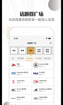 滚滚聊吧安卓正式版下载3