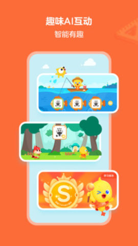 鸭鸭启蒙官方版下载1