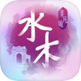 水木非凡境最新版手游下载安装 v1.0