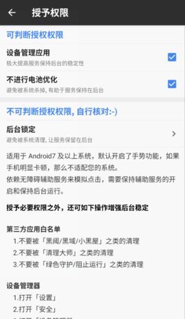 一指禅APP官方手机版下载3