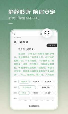 百度阅读完整版下载安装2